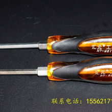 中山市伊威特五金塑膠制品廠 專(zhuān)業(yè)CNC加工與五金工具制造專(zhuān)家