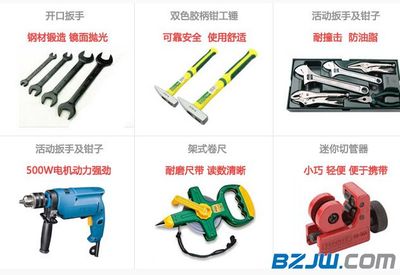 石家莊久尚五金商城 專(zhuān)業(yè)供應(yīng)五金工具，專(zhuān)注電工工具銷(xiāo)售